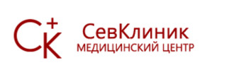 Логотип Медицинский центр Севклиник
