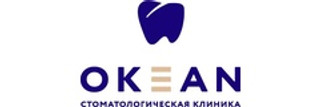 Логотип Стоматология Океан