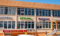 Медицинский центр Мята на Победы