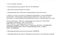 Стоматологический центр Аполлония