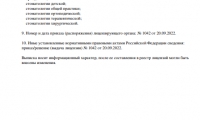 Стоматологический центр Аполлония