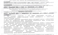 Медицинский центр МедЭксперт на Суворова