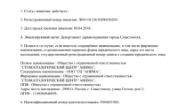Стоматологический центр Анима