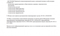 Стоматологический центр Анима
