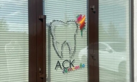Авторская стоматологическая клиника