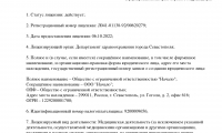 Клиника Начало