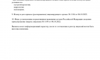 Клиника Начало