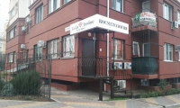 Клиника эстетической косметологии Себя Любие