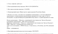 Клиника эстетической косметологии Себя Любие