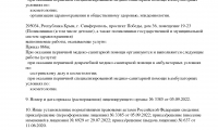 Клиника эстетической косметологии Себя Любие