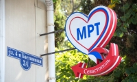 Медицинский центр МедАспект Севастополь