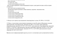 Стоматология Океан
