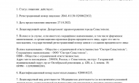 Глазная клиника Смотри