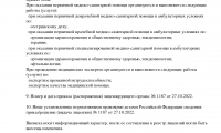 Глазная клиника Смотри