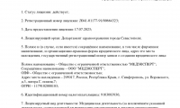 Медицинский центр МедЭксперт на Суворова