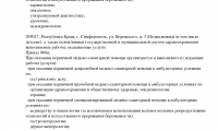 Медицинский центр МедЭксперт на Суворова