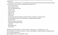 Медицинский центр МедЭксперт на Суворова