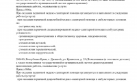 Медицинский центр МедЭксперт на Суворова