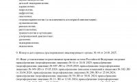 Медицинский центр МедЭксперт на Суворова