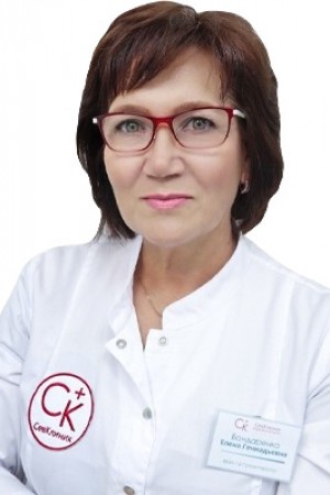 Бондаренко Елена Геннадьевна