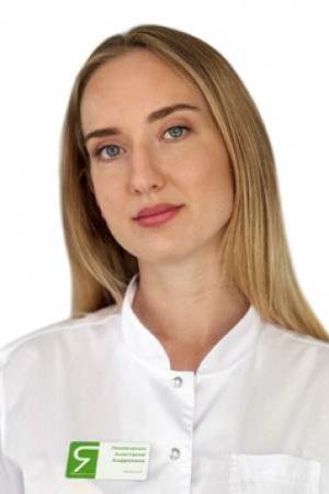 Ляховченко Анастасия Андреевна